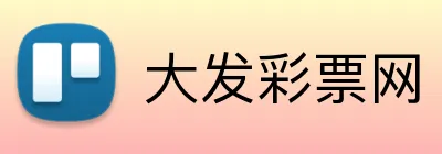 大发彩票网 logo